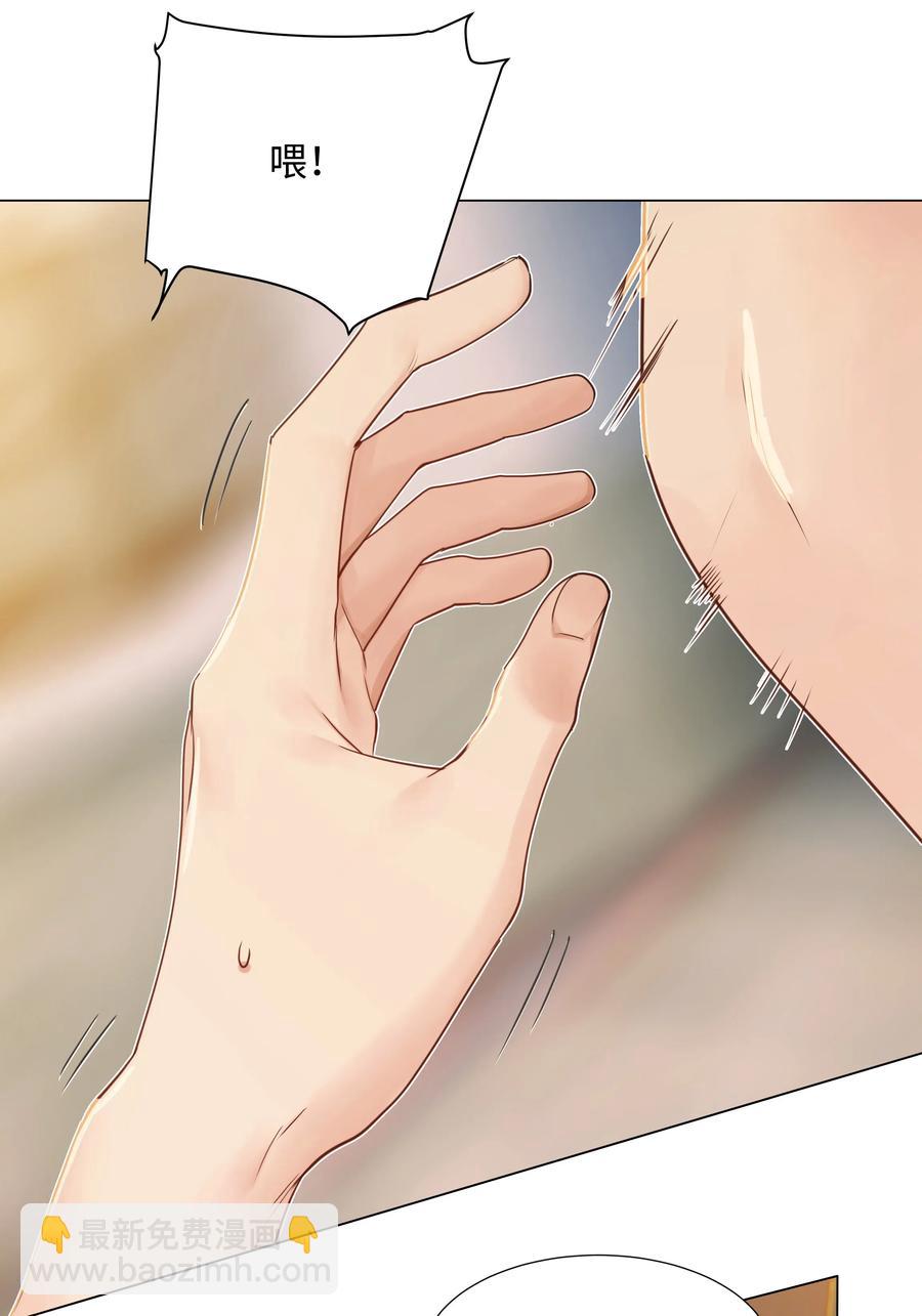 041 顾总怎么来了？！-第44话