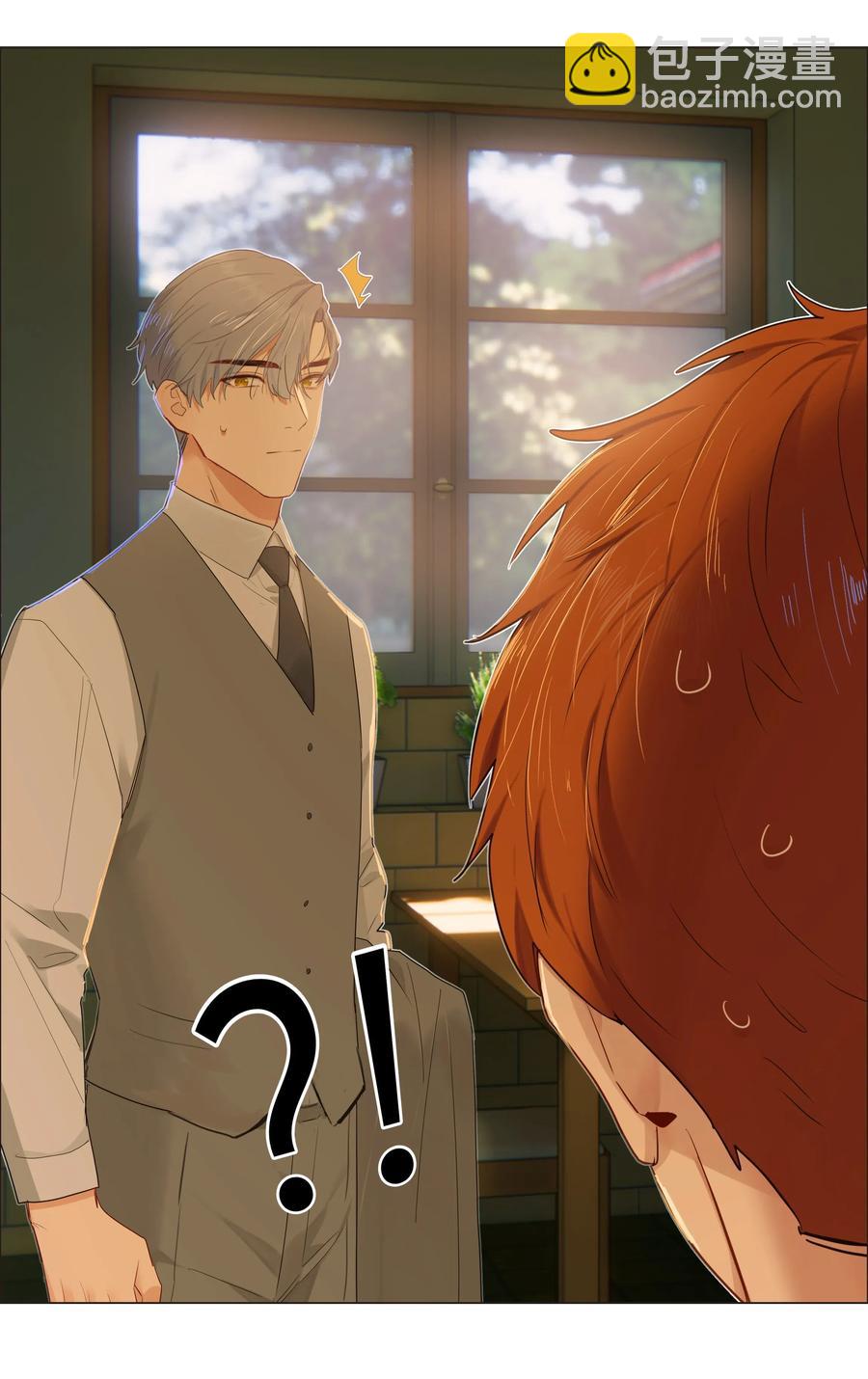 041 顾总怎么来了？！-第44话