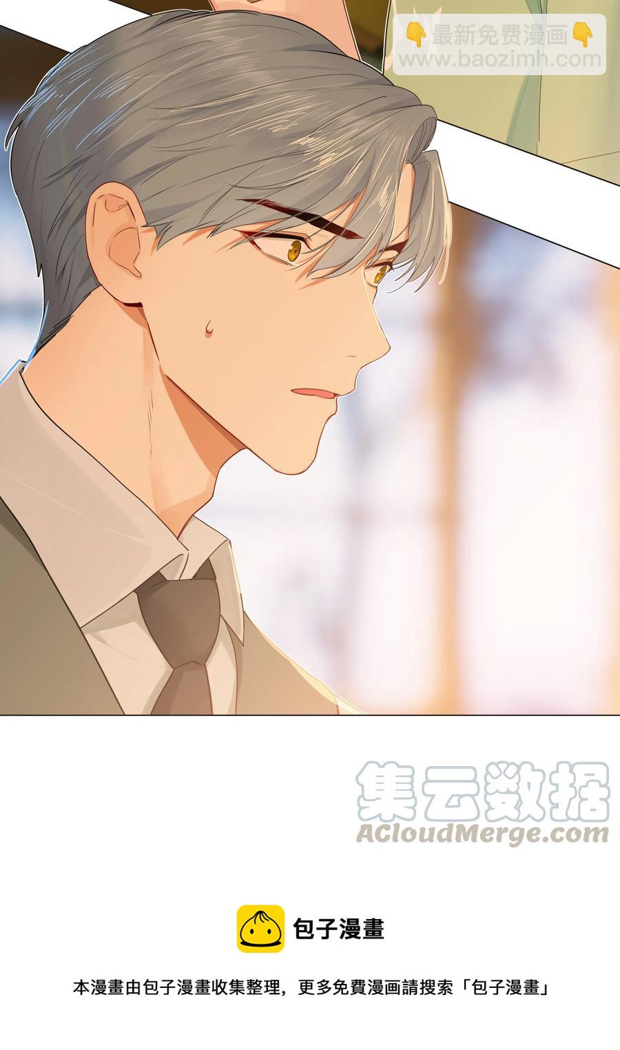 041 顾总怎么来了？！-第44话