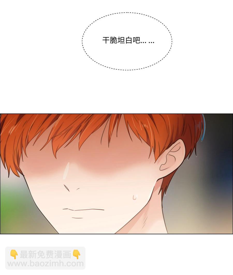 041 顾总怎么来了？！-第44话