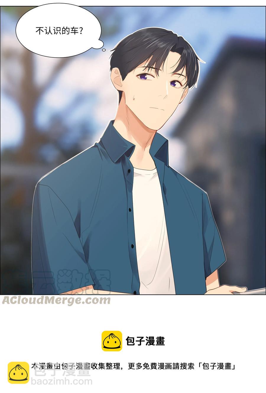 041 顾总怎么来了？！-第44话