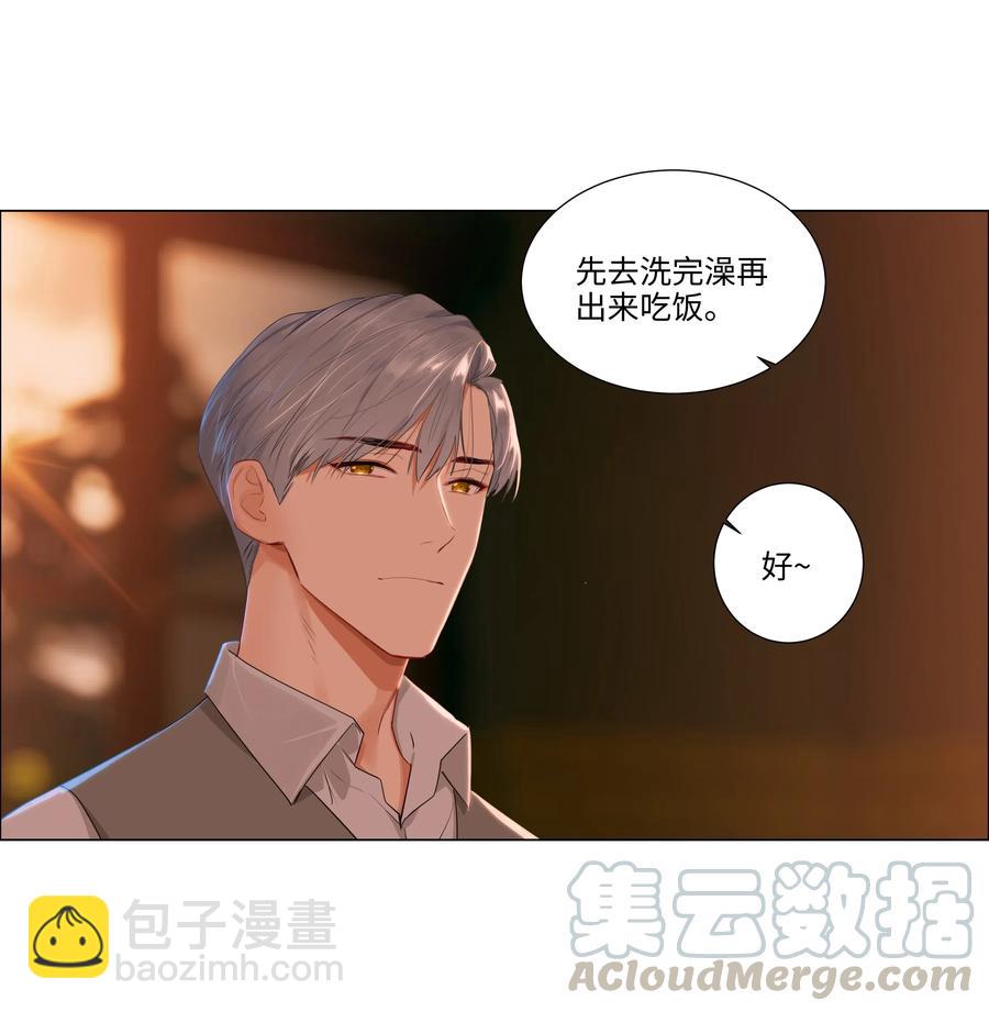 043 之后该怎么办-第46话