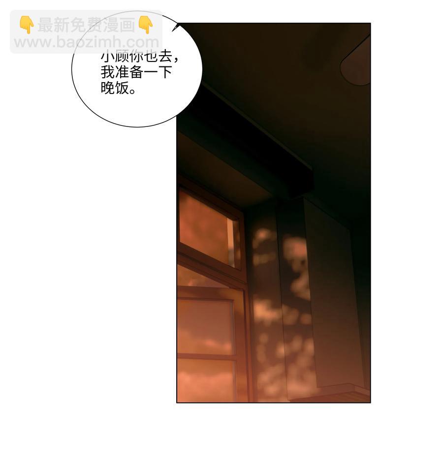 043 之后该怎么办-第46话