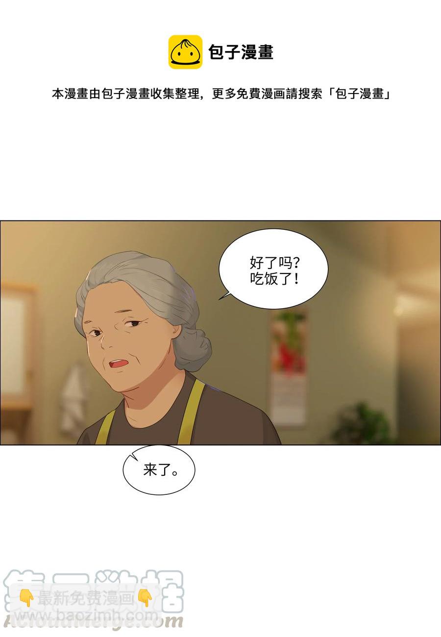 043 之后该怎么办-第46话