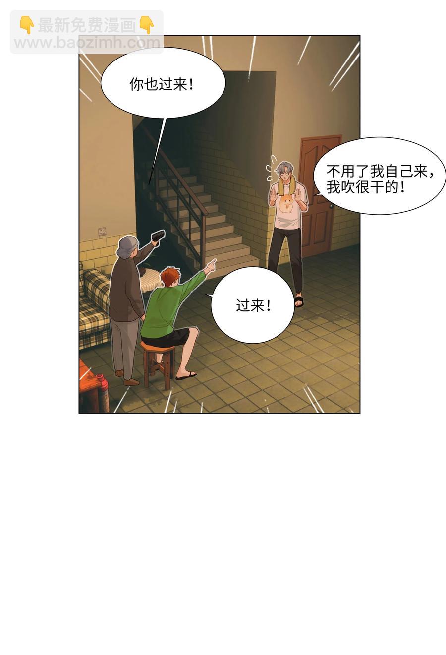 043 之后该怎么办-第46话