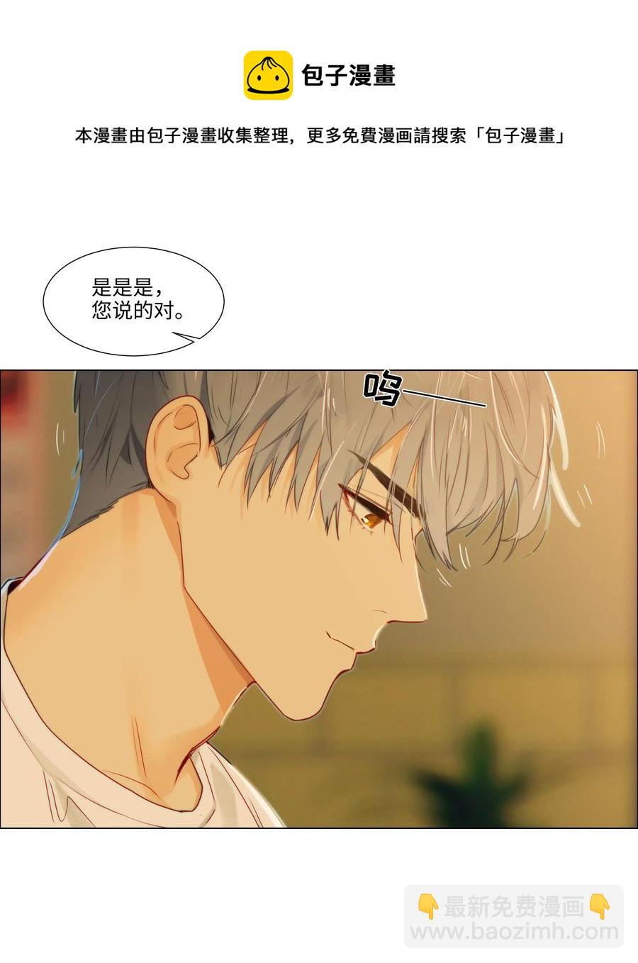 043 之后该怎么办-第46话