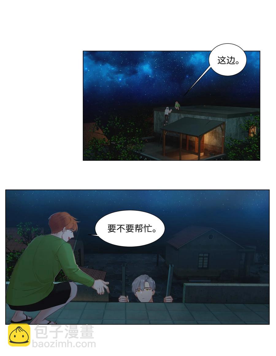 043 之后该怎么办-第46话