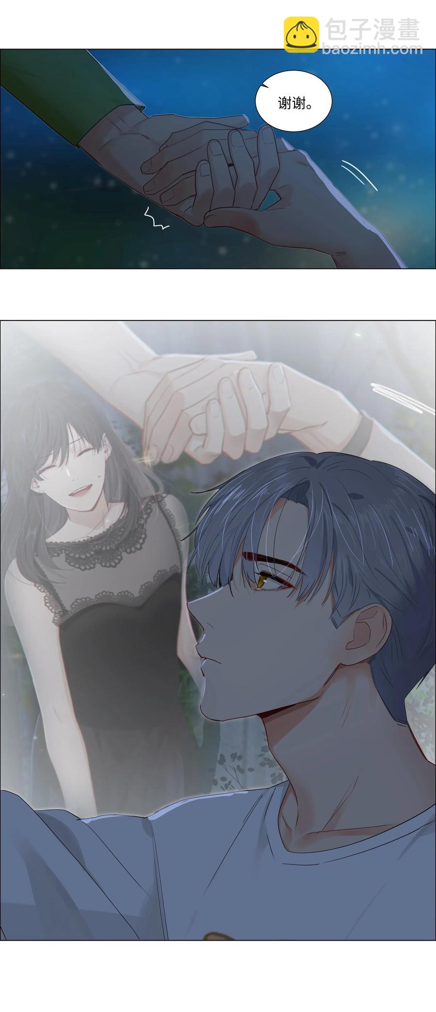 043 之后该怎么办-第46话