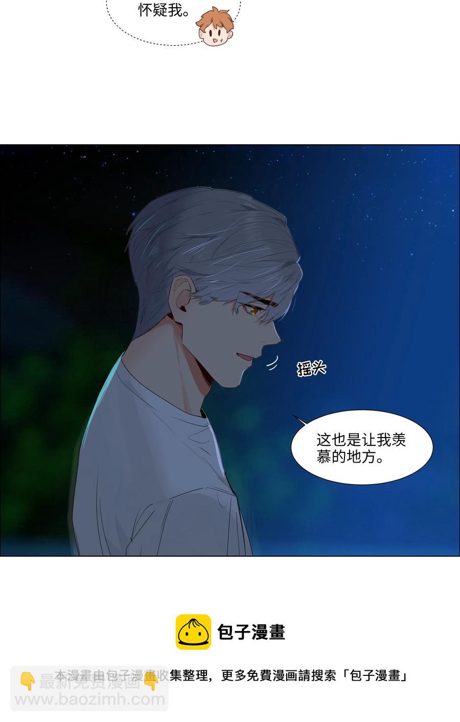 043 之后该怎么办-第46话