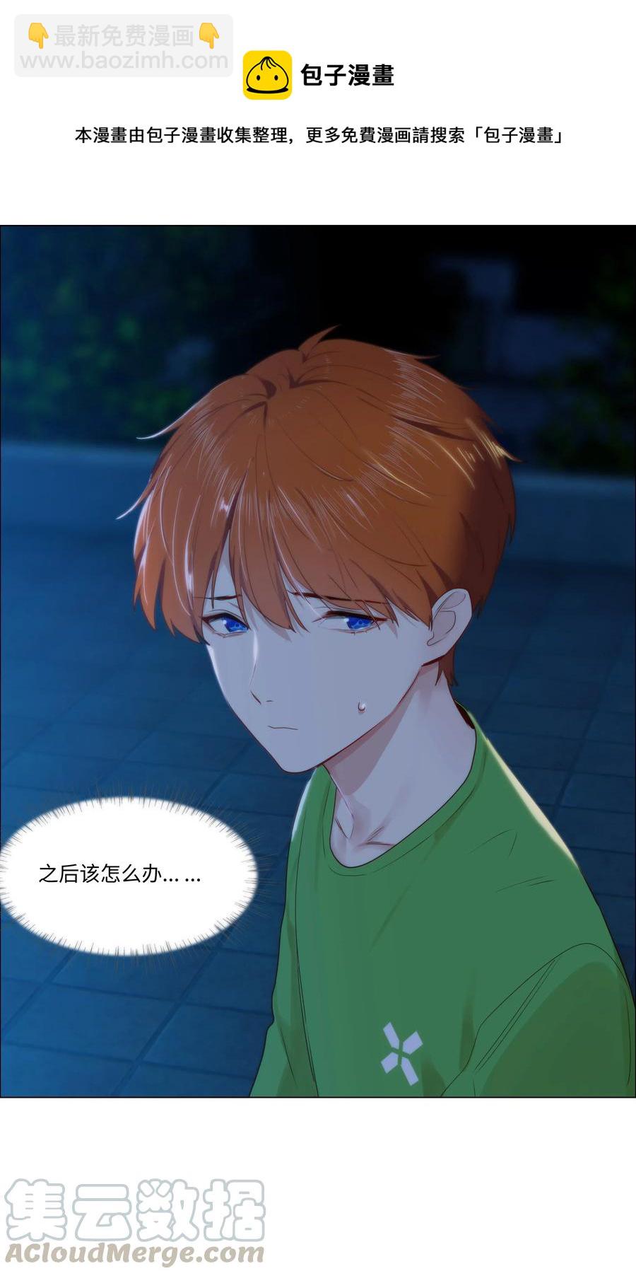 043 之后该怎么办-第46话