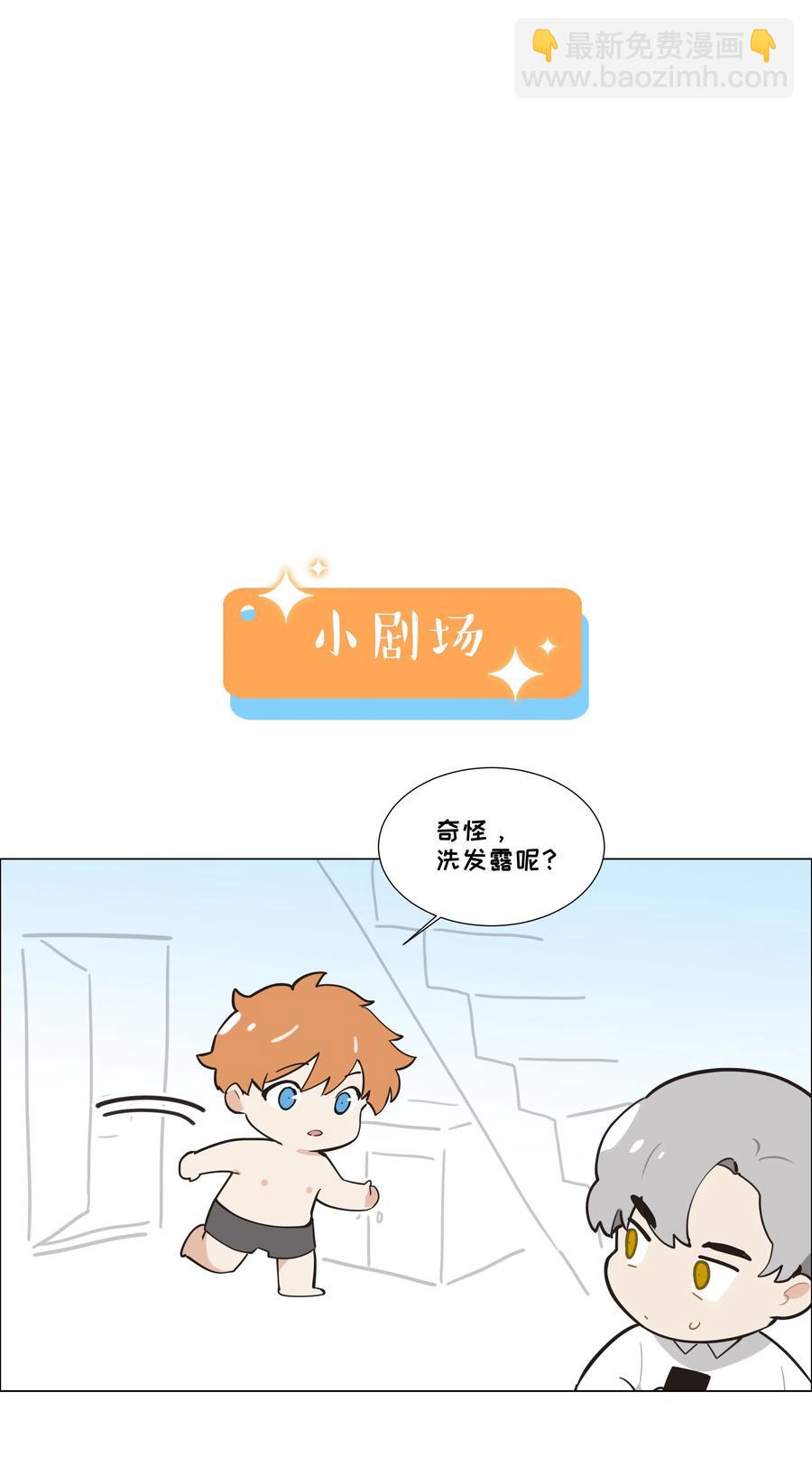 043 之后该怎么办-第46话