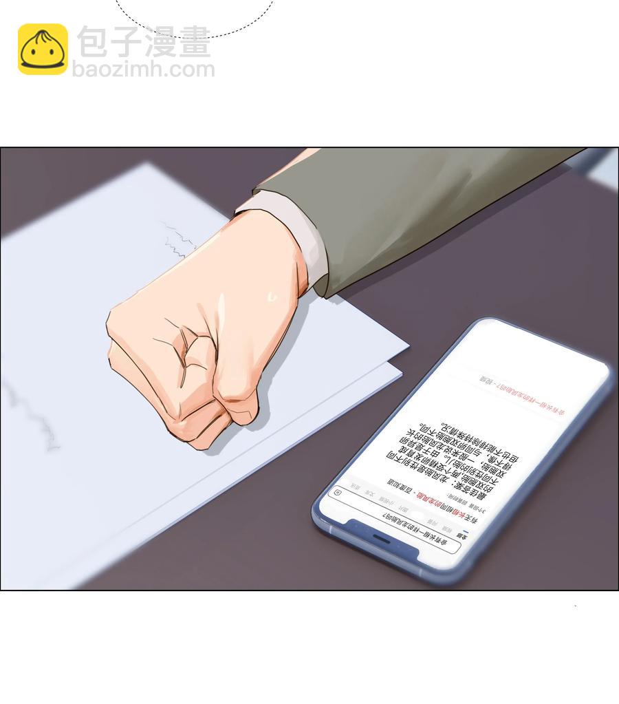 045 话里有话-第48话