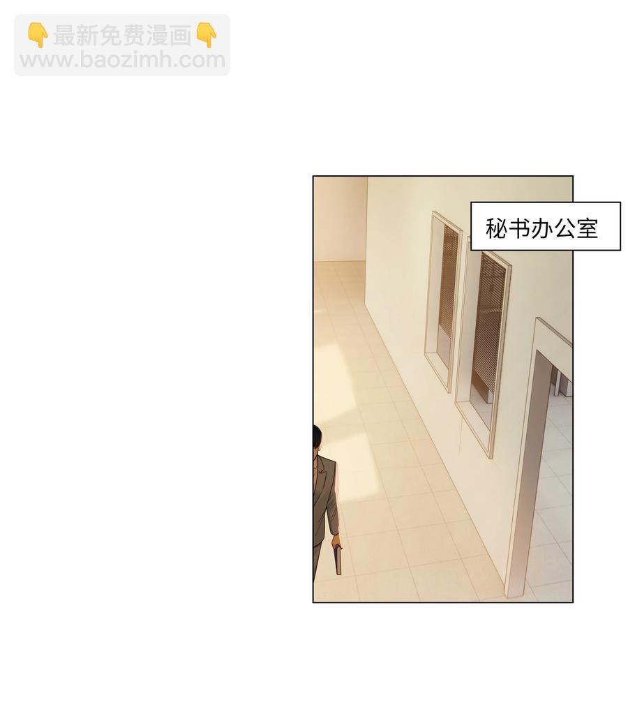 045 话里有话-第48话