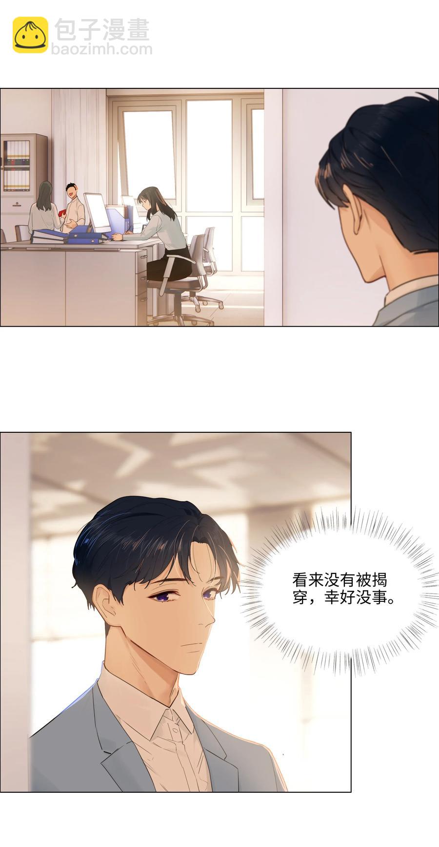 045 话里有话-第48话