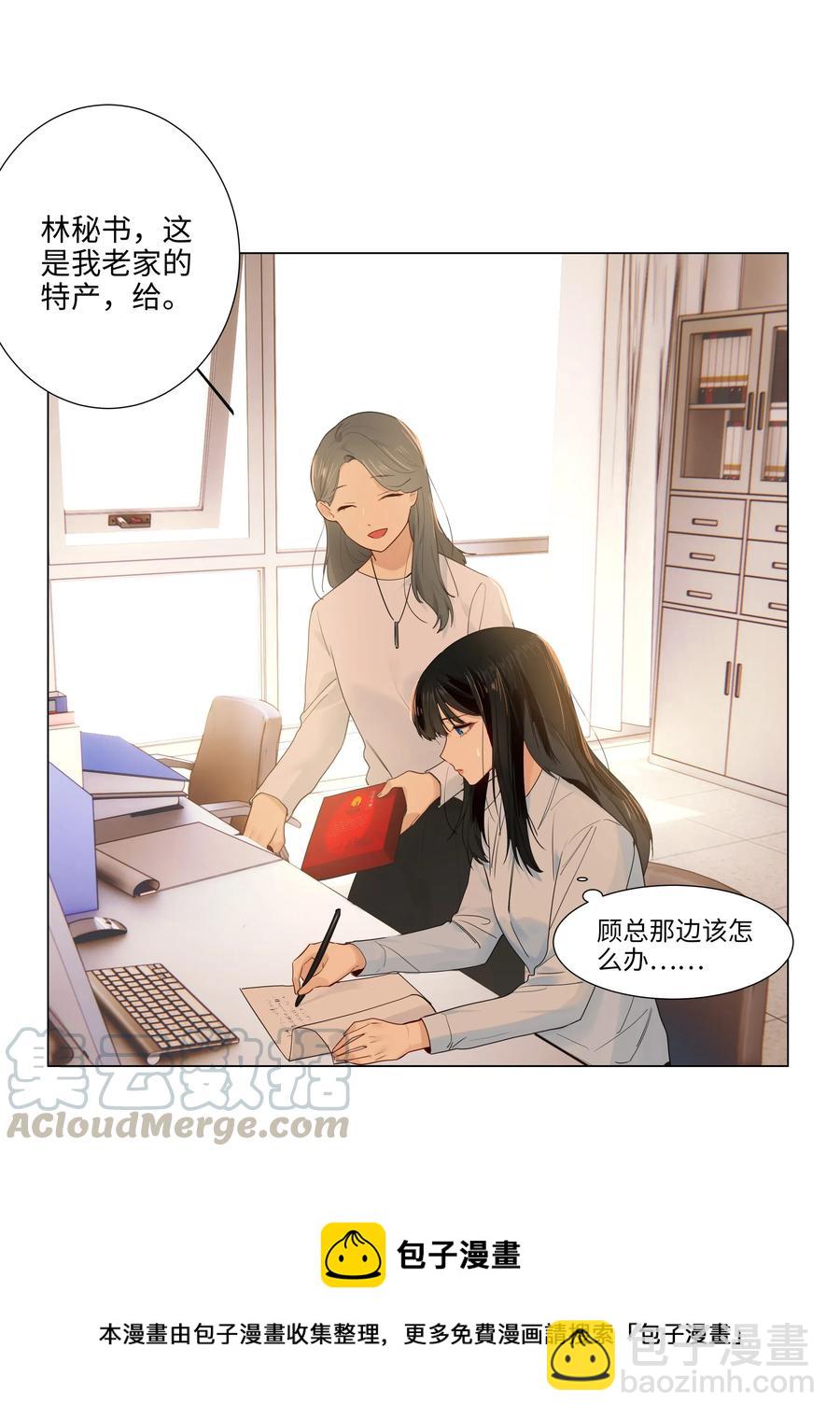 045 话里有话-第48话