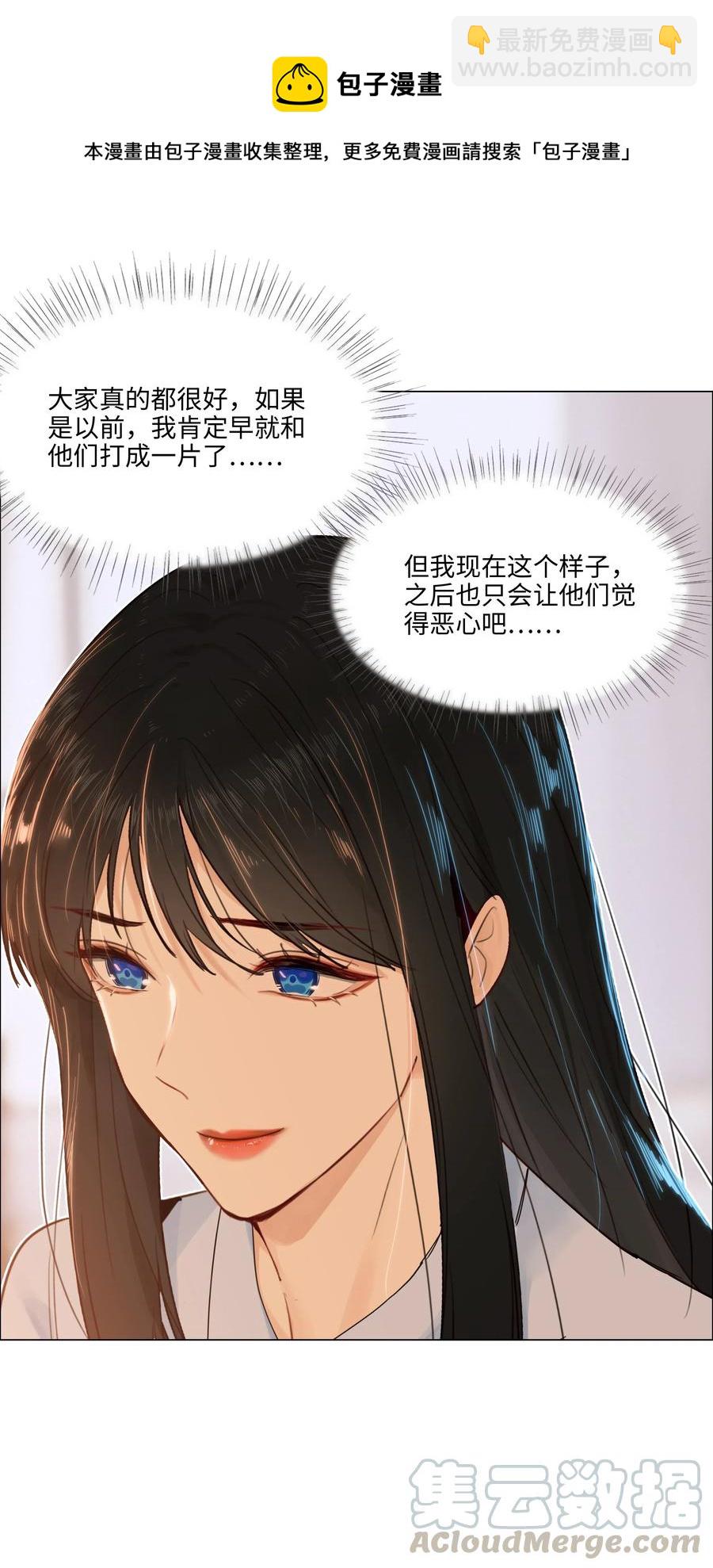 045 话里有话-第48话