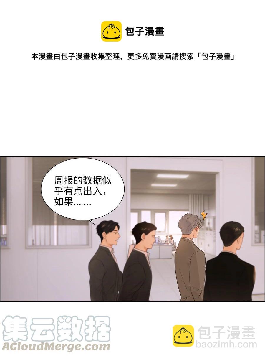 045 话里有话-第48话