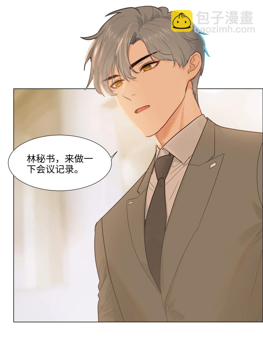 045 话里有话-第48话