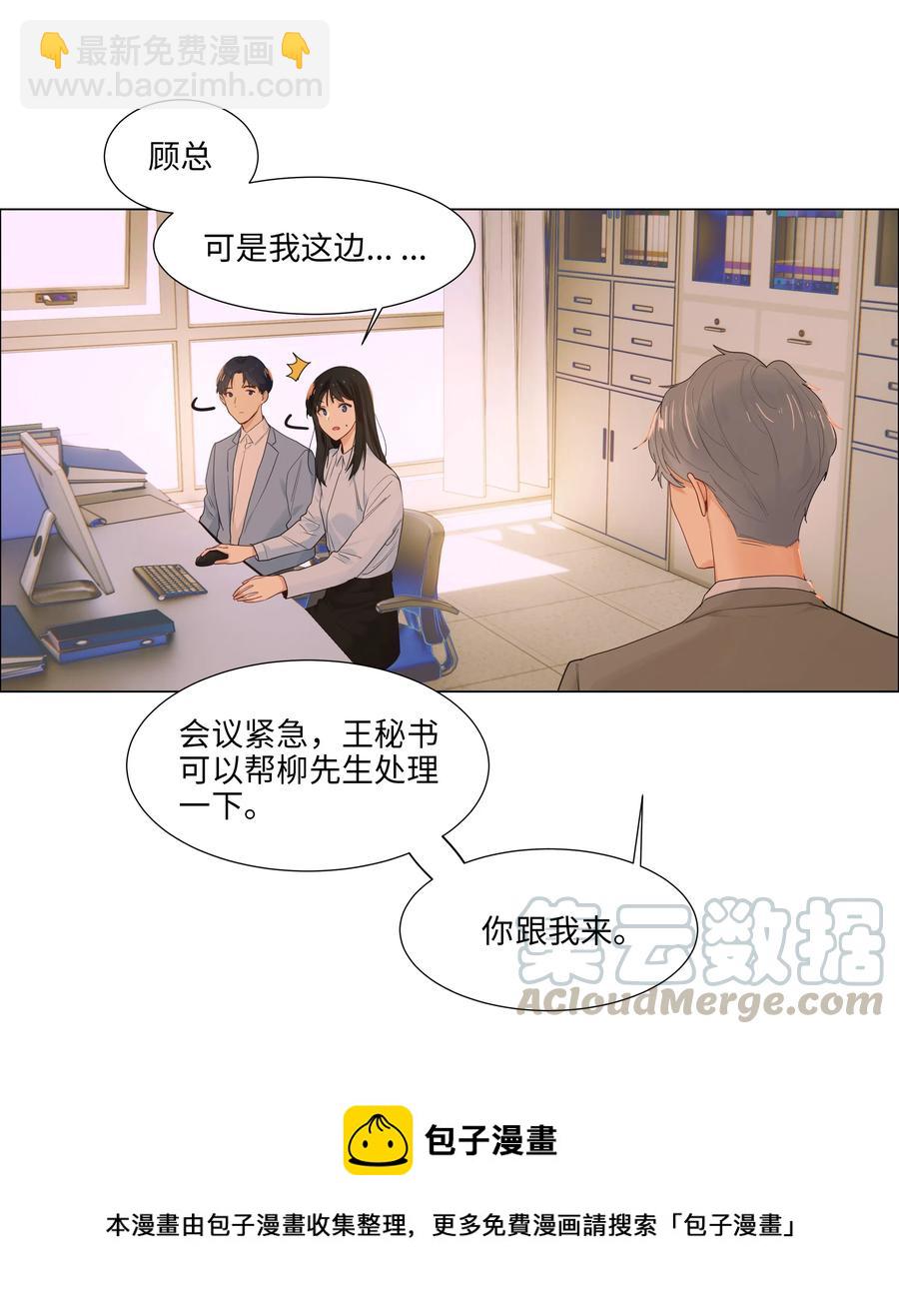 045 话里有话-第48话