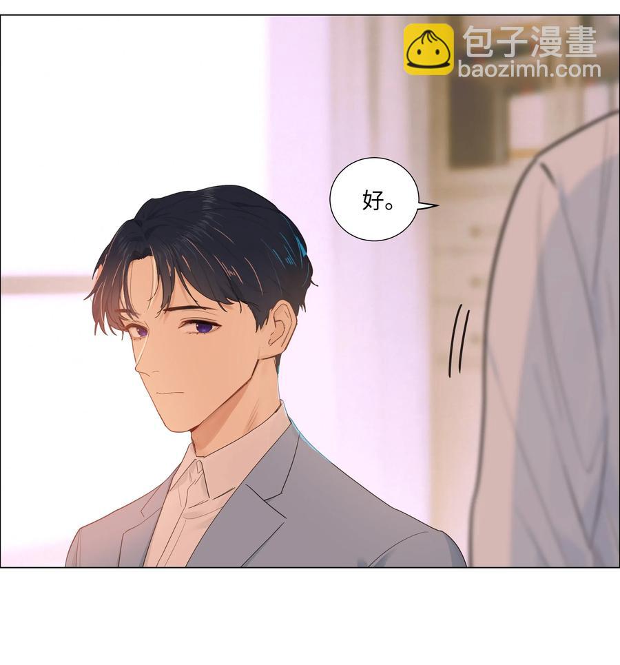 045 话里有话-第48话