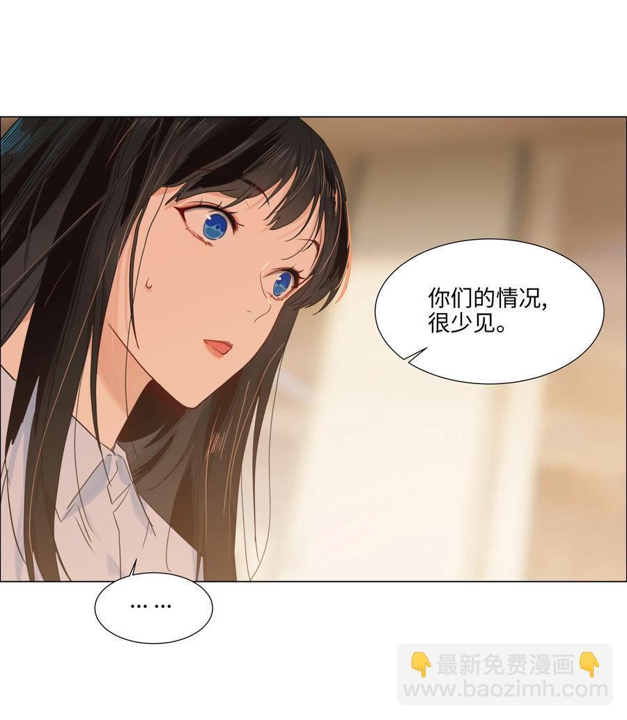 045 话里有话-第48话