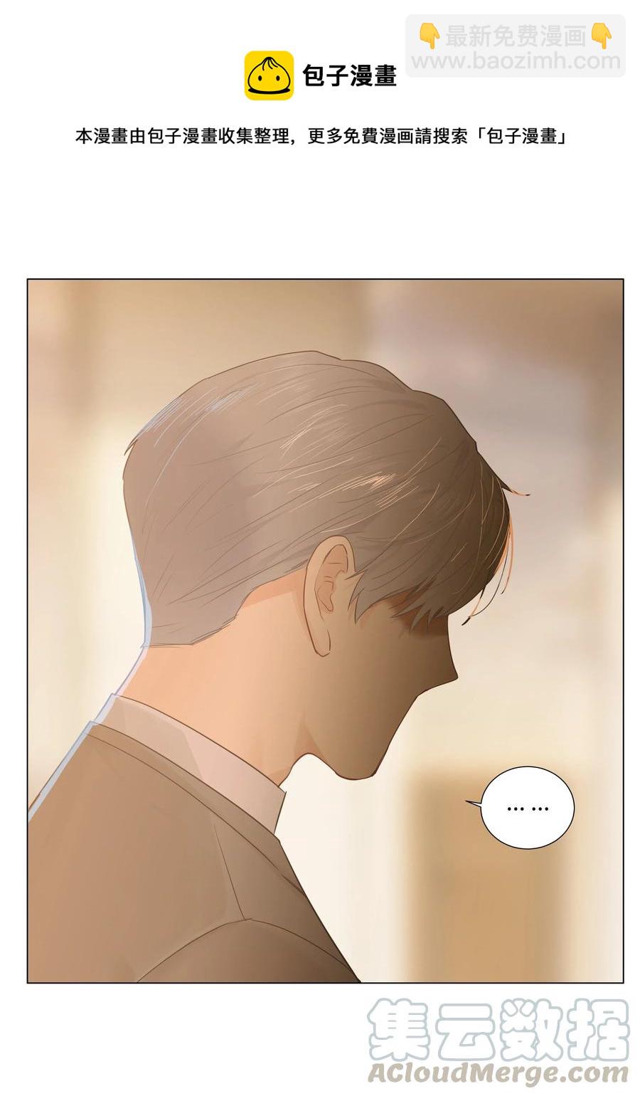 045 话里有话-第48话