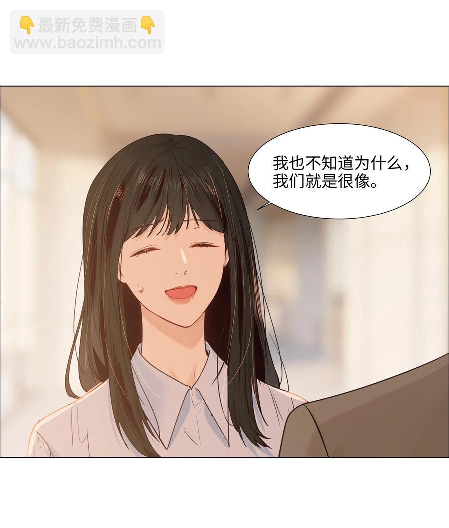 045 话里有话-第48话