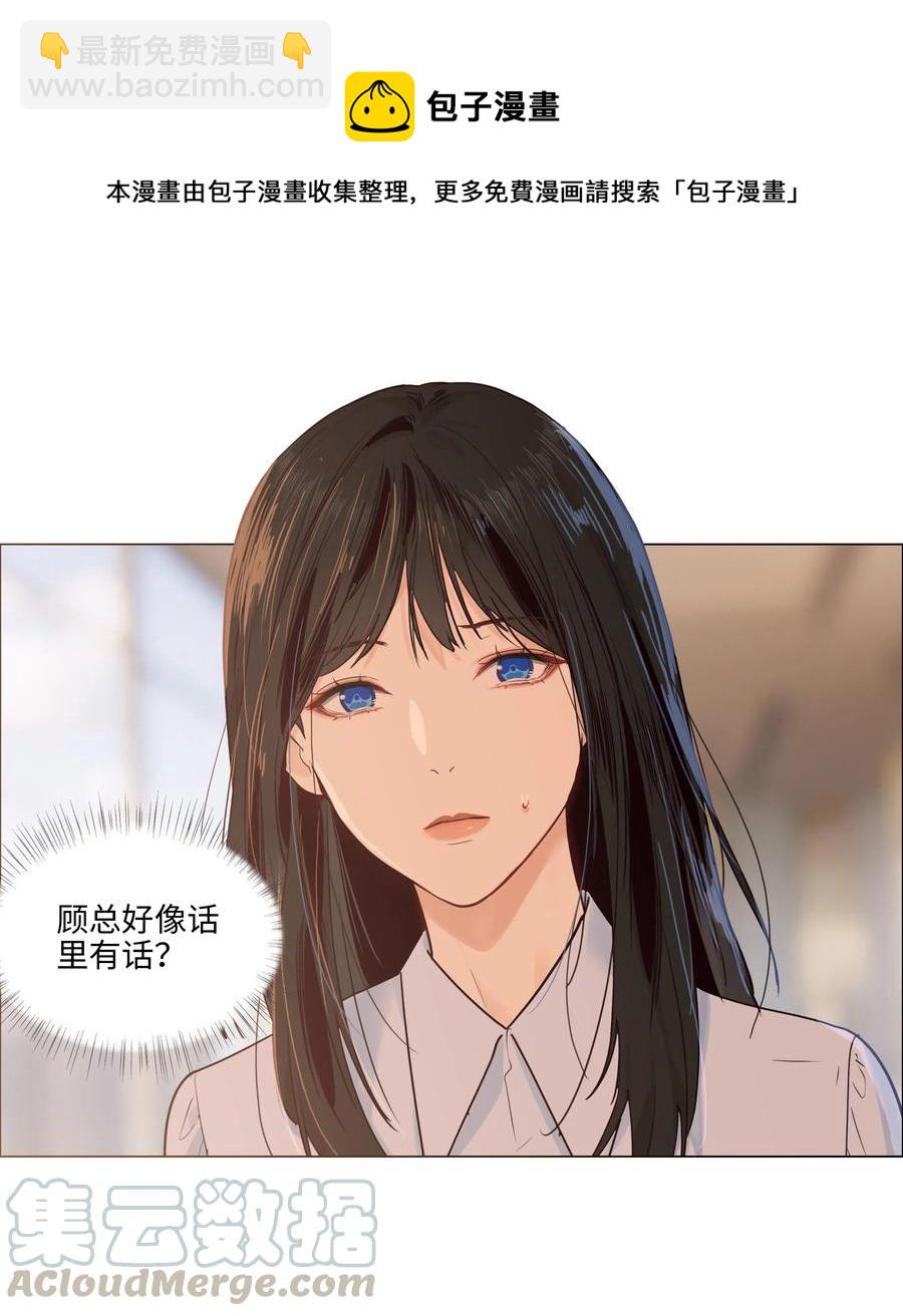 045 话里有话-第48话