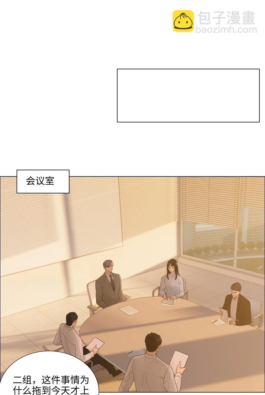 045 话里有话-第48话