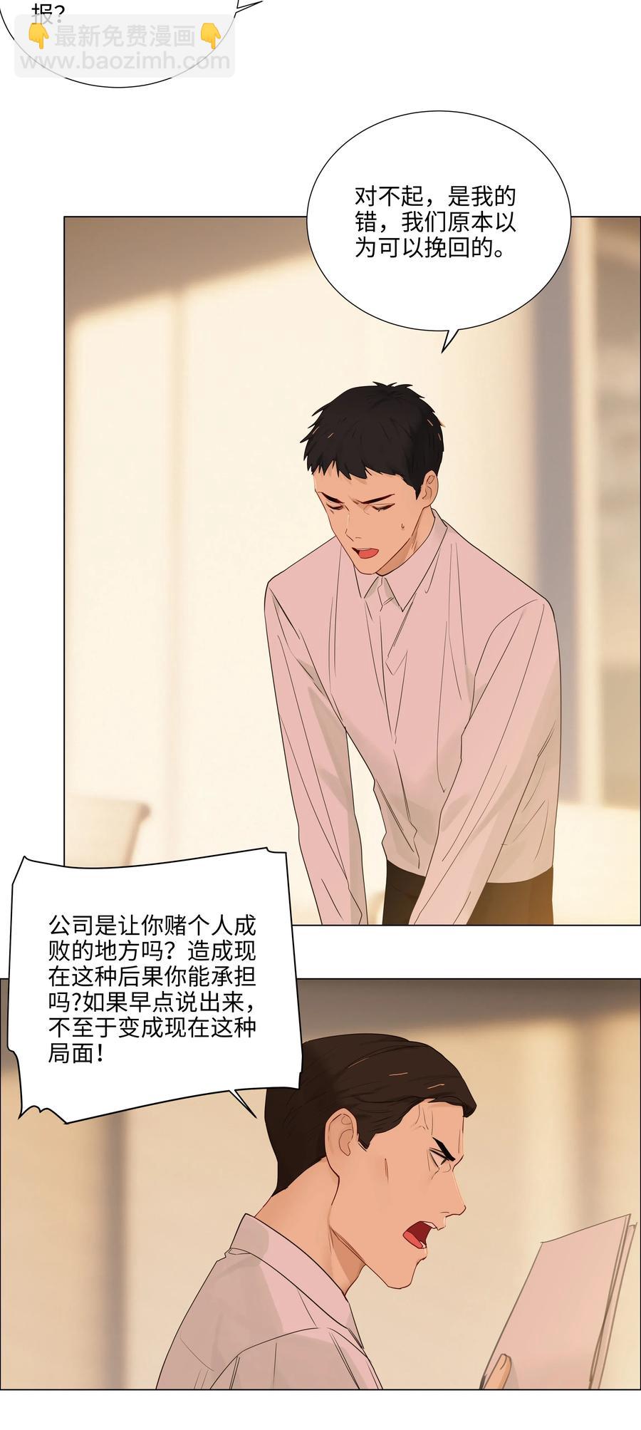 045 话里有话-第48话