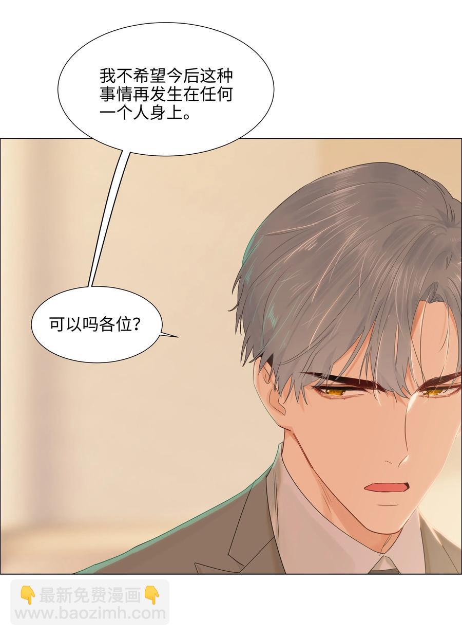 045 话里有话-第48话