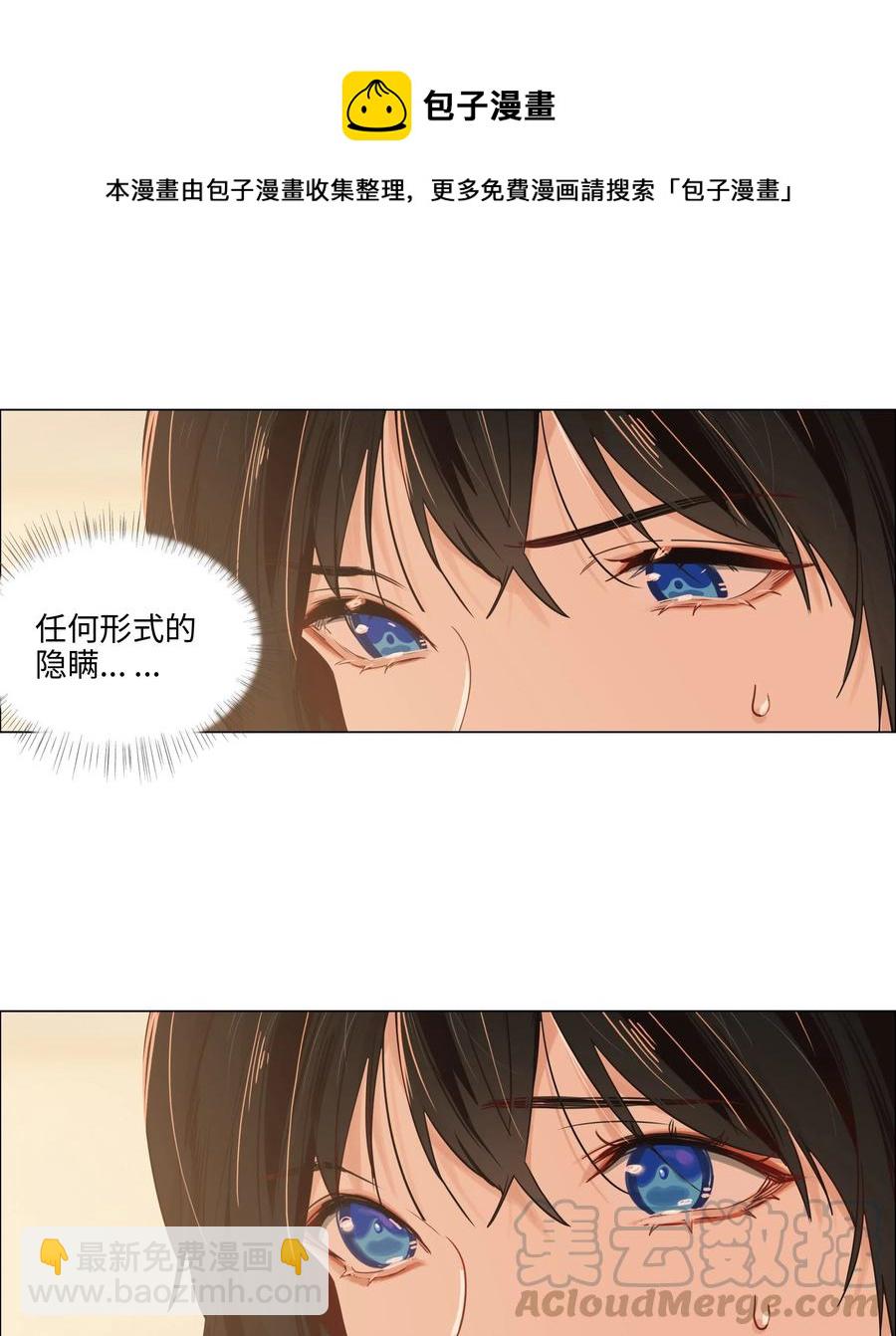 045 话里有话-第48话