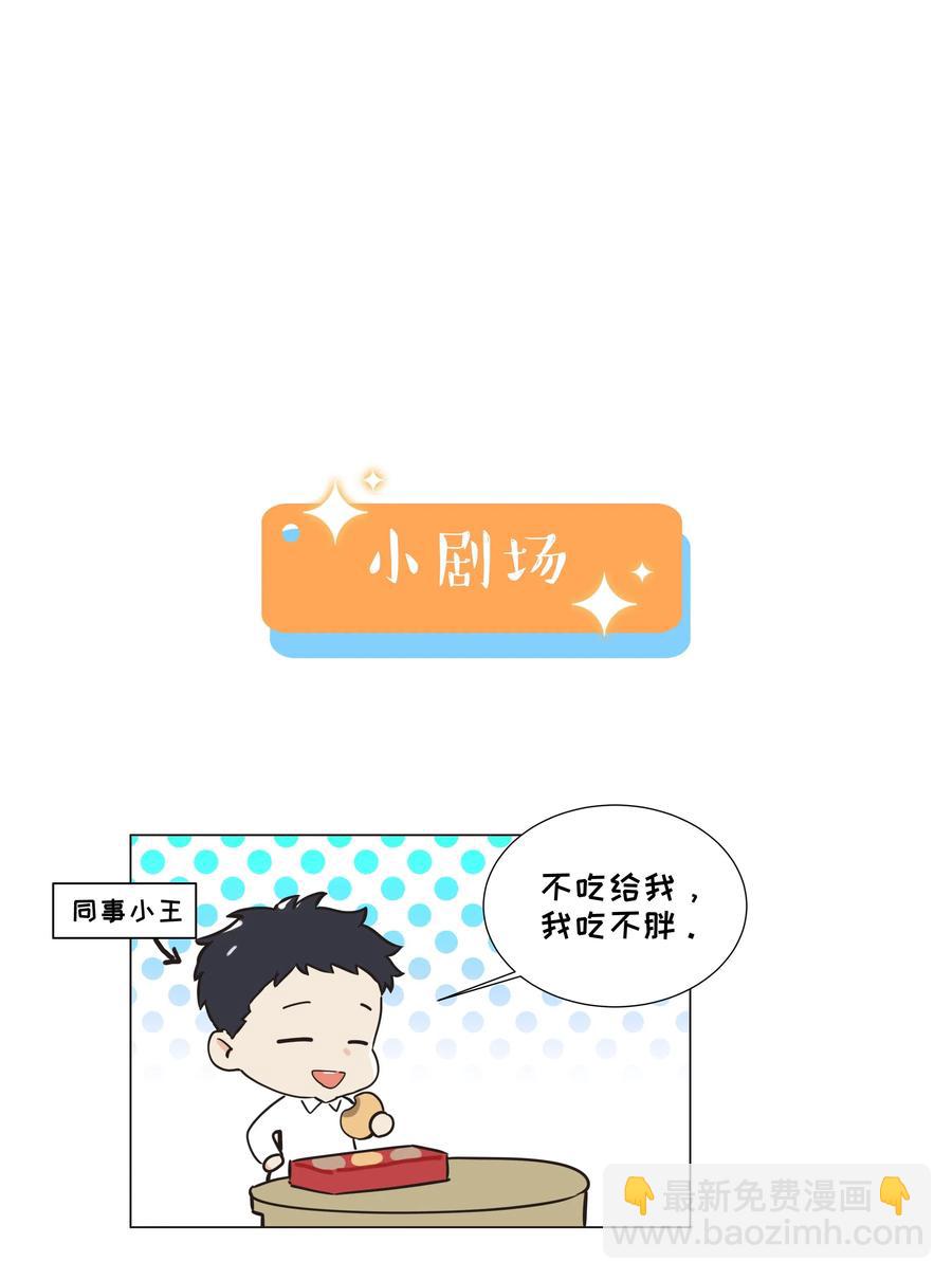 045 话里有话-第48话