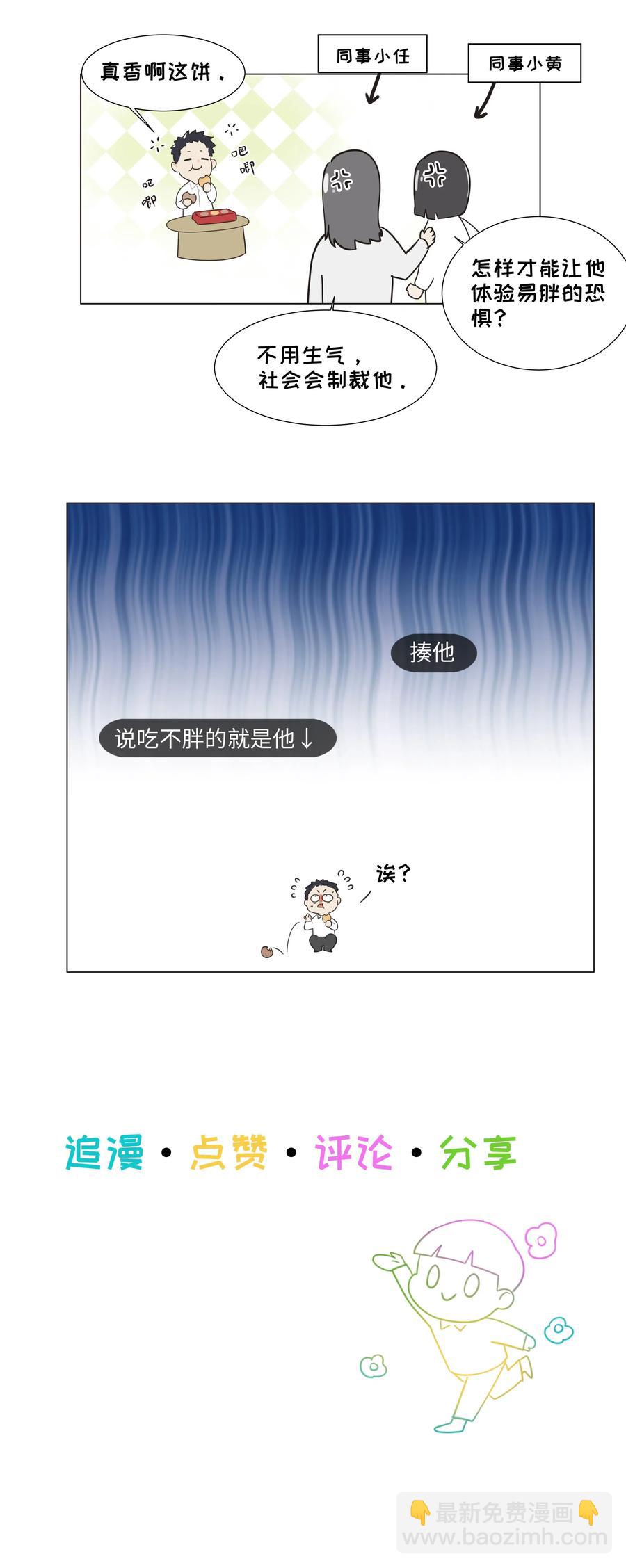 045 话里有话-第48话