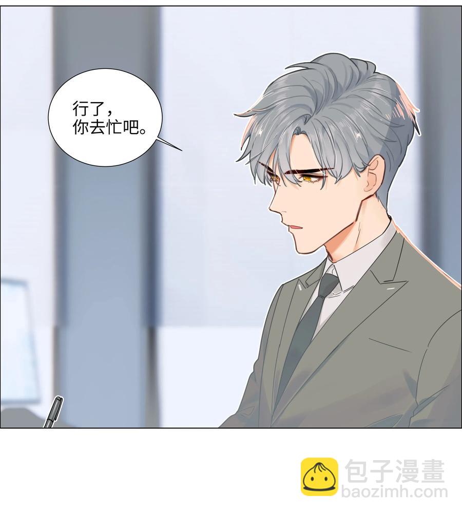 045 话里有话-第48话