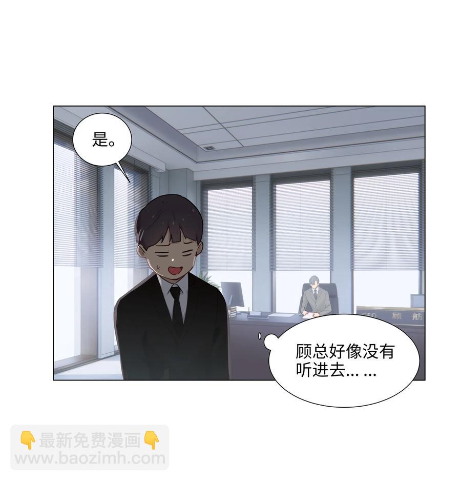 045 话里有话-第48话