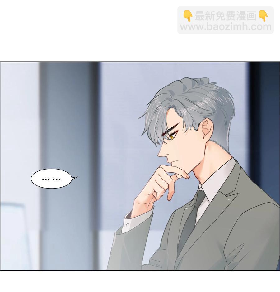 045 话里有话-第48话