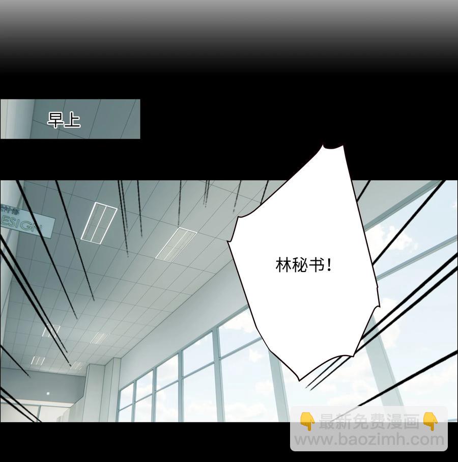 047 什么情况啊？-第50话