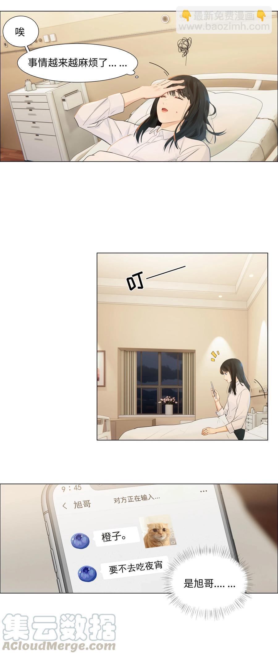 047 什么情况啊？-第50话