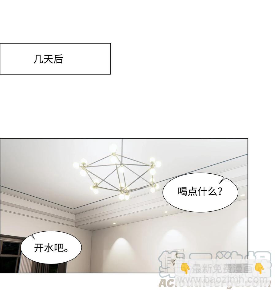 047 什么情况啊？-第50话