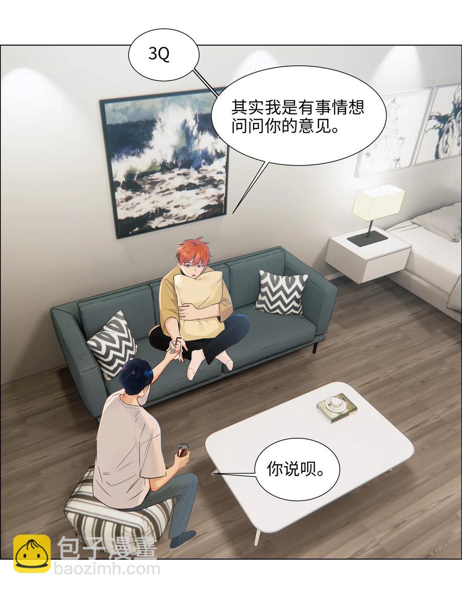 047 什么情况啊？-第50话