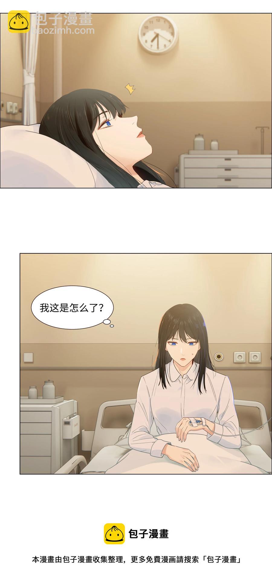 047 什么情况啊？-第50话