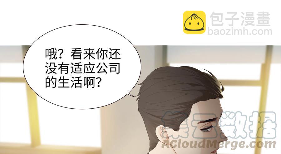 005 还是太年轻了-第6话