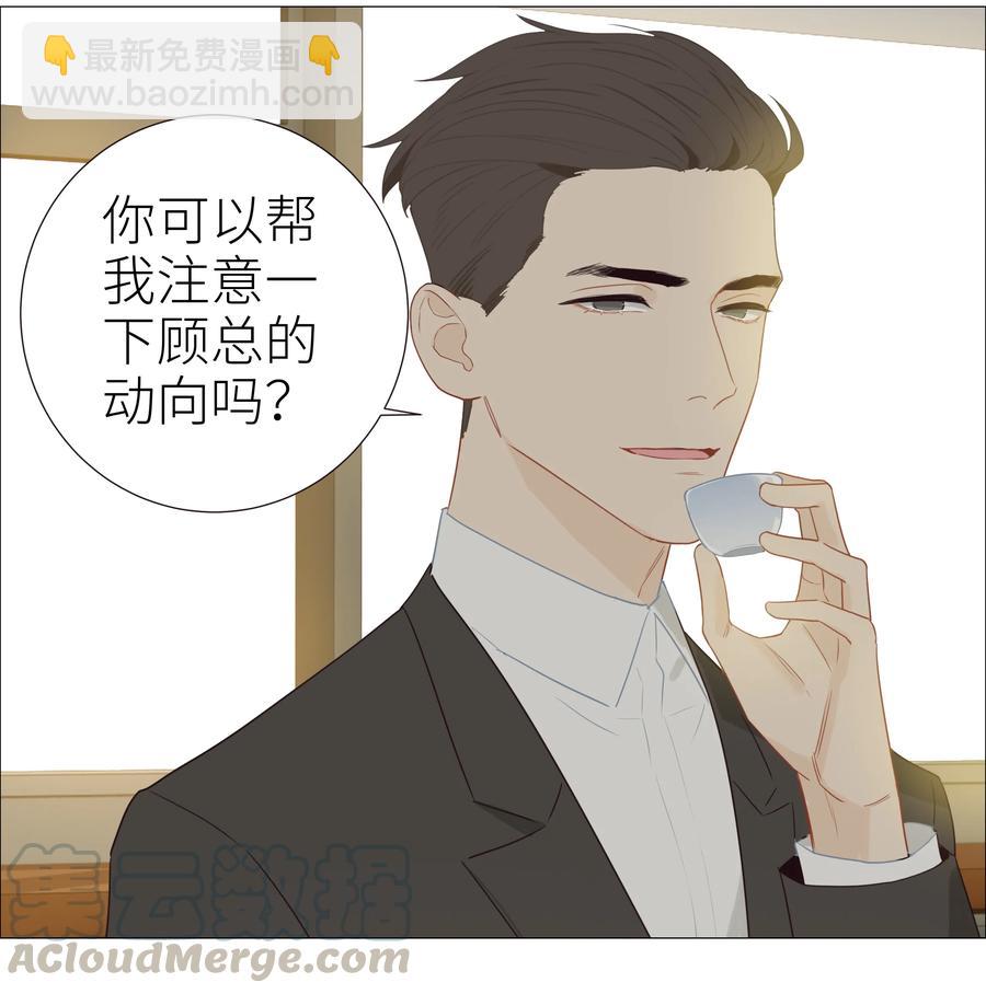 005 还是太年轻了-第6话