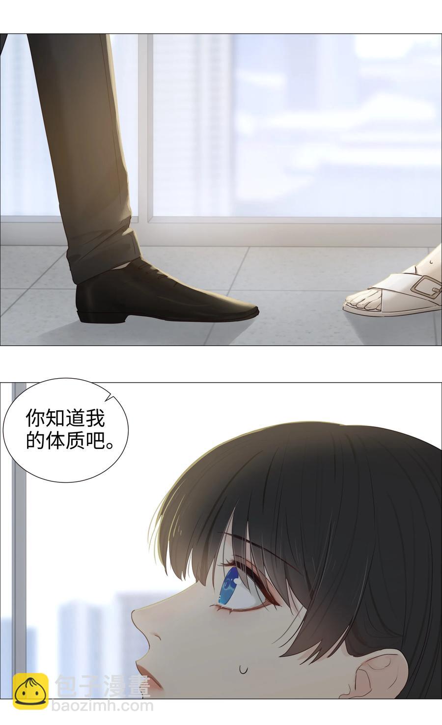 005 还是太年轻了-第6话