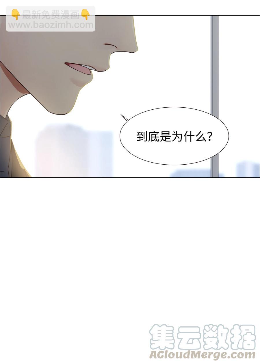 005 还是太年轻了-第6话