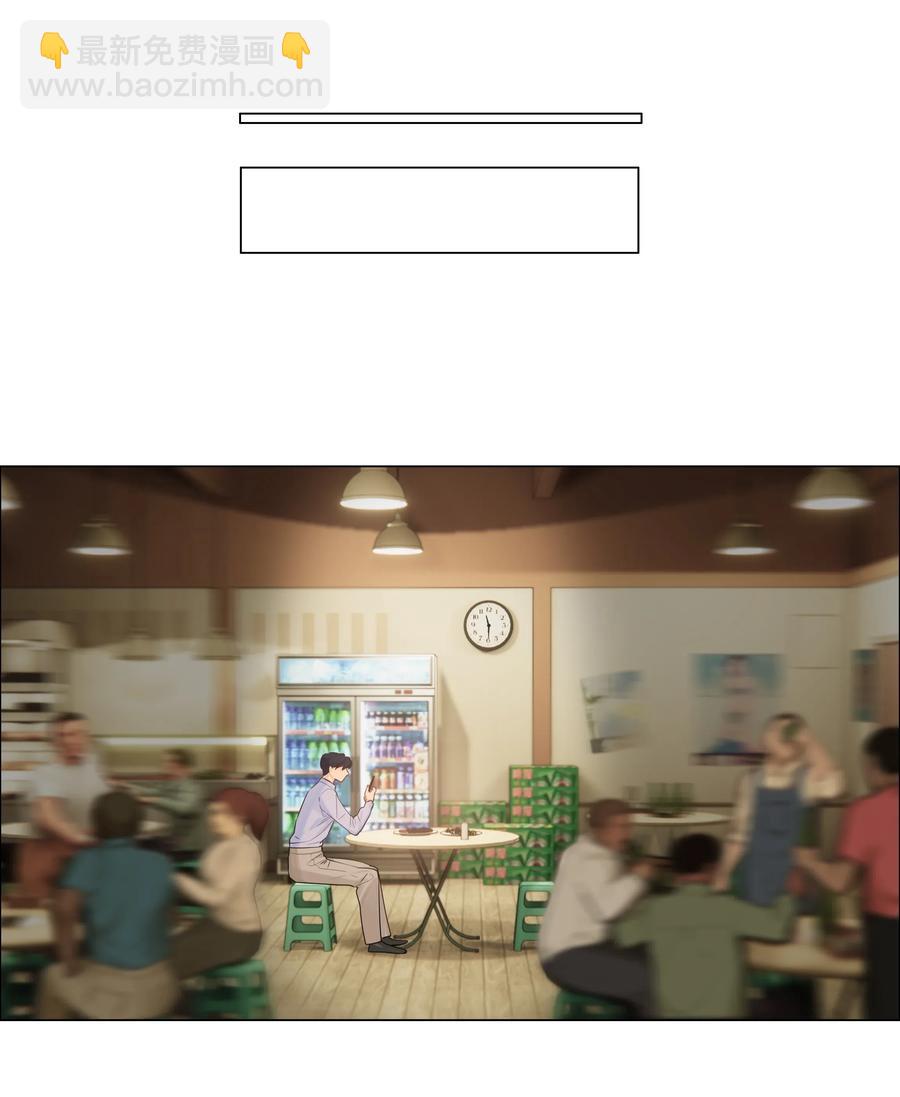 049 感受到我的诚意了嘛~-第52话