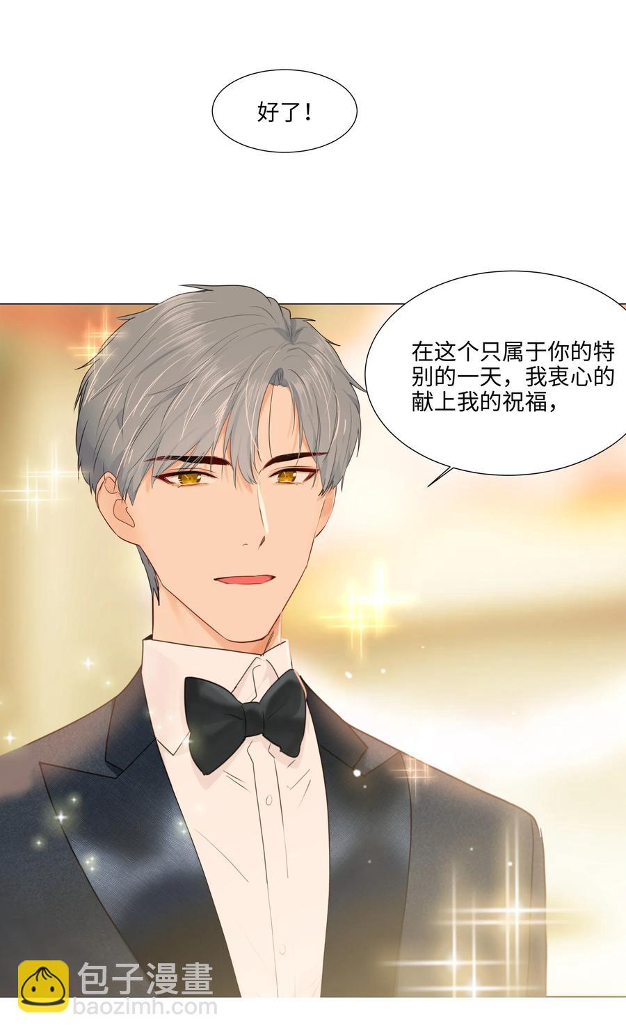 049 感受到我的诚意了嘛~-第52话