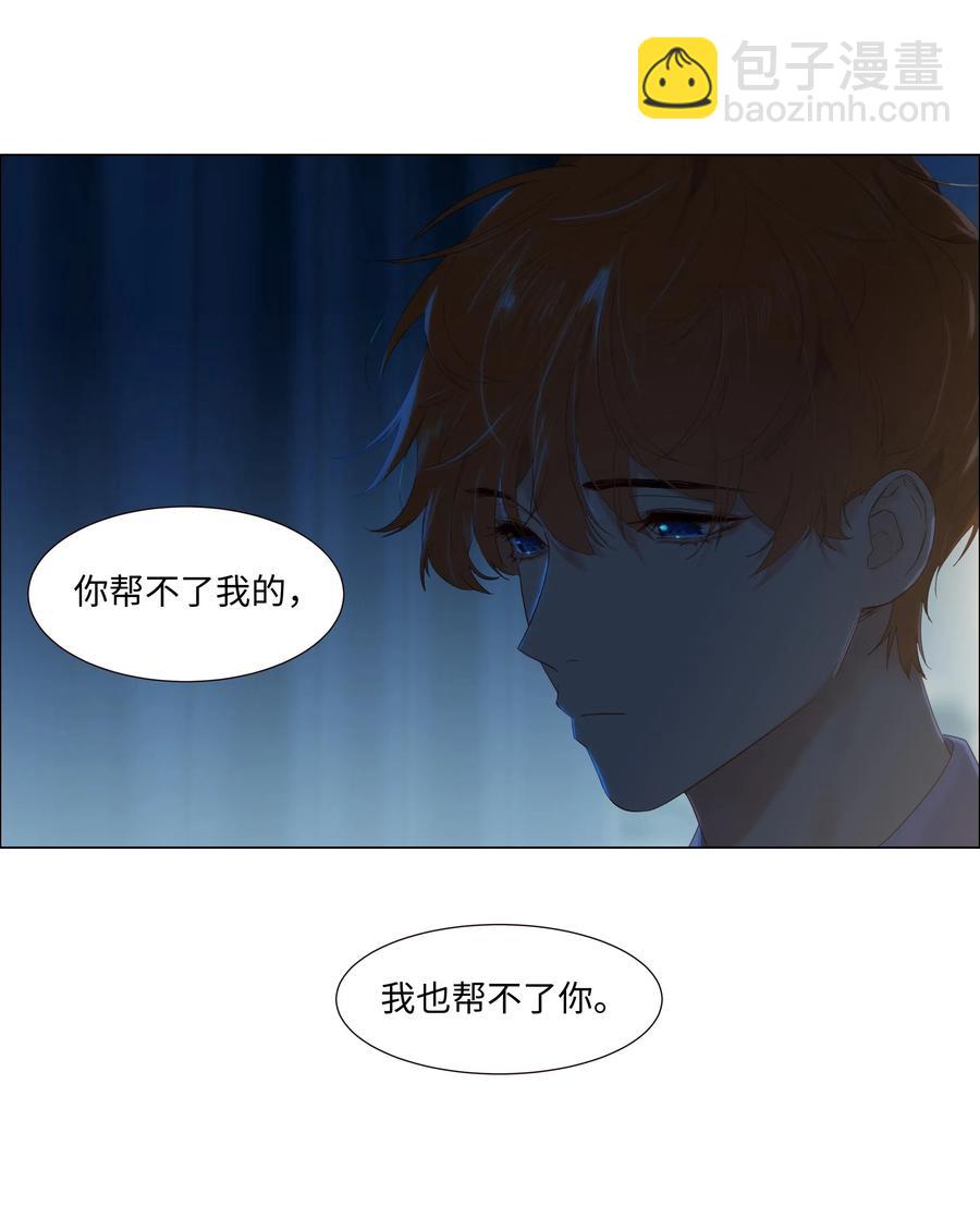 051 任由他握着！-第54话