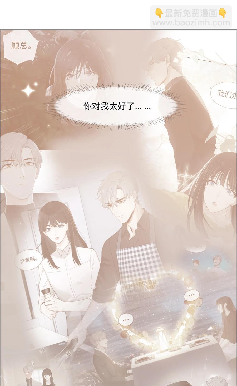 051 任由他握着！-第54话